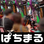 legitimate online gambling sites 2 foto dengan sesama Rika Ishikawa telah dirilis dan menarik banyak perhatian